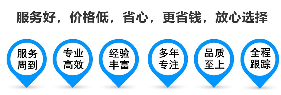 祁阳货运专线 上海嘉定至祁阳物流公司 嘉定到祁阳仓储配送